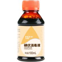 海氏海诺 碘伏消毒液 100ml/瓶   （单位：瓶）