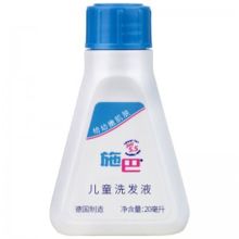 施巴 sebamed新生儿礼盒 20ml儿童洗发液+100ml婴儿润肤乳+500ml婴儿泡泡沐浴露+100ml婴儿护臀膏 单位：套