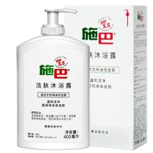 施巴 sebamed完美组合套装 400ml去屑洗发露+400ml洁肤沐浴露 单位：套