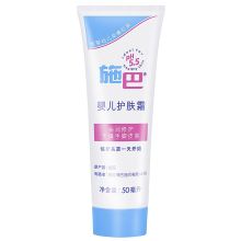 施巴 sebamed婴儿护肤霜 50ml 单位：支