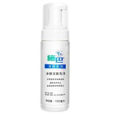 施巴 sebamed净颜洁面泡沫 150ml 单位：瓶