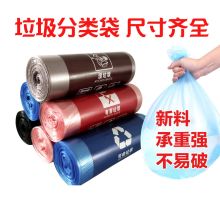 利得 120*240CM 垃圾分类垃圾袋 50只/包 颜色备注（红、 蓝 、灰、 绿）（单位：包）