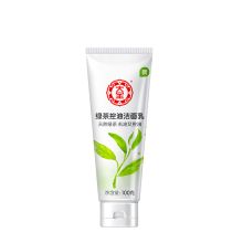大宝 绿茶控油洁面乳 100g*3 单位：组