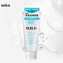 资生堂/Shiseido 润泽温和保湿 洁面乳 YC 130g