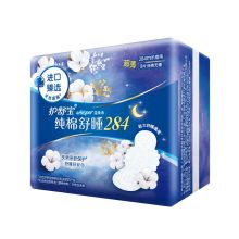 护舒宝 纯棉舒睡夜用卫生巾284mm 9片 单位：包