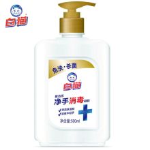 白猫 100ml 免洗洗手液便携抗菌杀菌含酒精净手消毒凝胶（单位：瓶）