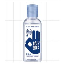 晨光 50ml ARHN8102 抗菌免洗净手凝露 （单位：个）