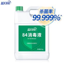 蓝月亮 5KG 84消毒液（广东专供）（单位：支）