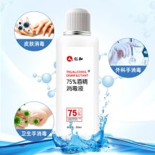 仁和 75%酒精消毒液(直接使用)300ML 单位:瓶