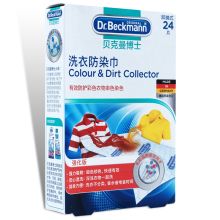 贝克曼博士 Dr.Beckmann洗衣防染巾 24P 单位：盒