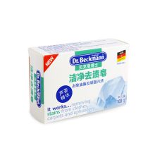 贝克曼博士 Dr.Beckmann洁净去渍皂 100g 单位：块