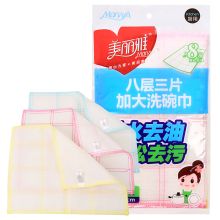 美丽雅 加大 38*30cm 洗碗巾 8层网格 白色 (单位:包)