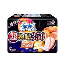 苏菲 超熟睡夜用柔棉感纤巧卫生巾 350mm 4片  单位：包