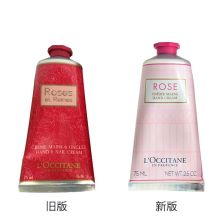 欧舒丹 L'OCCITAN玫瑰皇后润手霜 75ml 单位：支