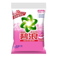 碧浪  亮洁柔香 2.8kg 无磷洗衣粉(计价单位：袋)
