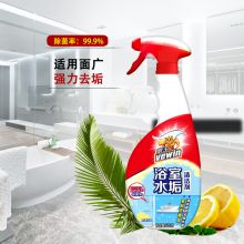 威王 500ml 浴室水垢清洁剂（单位：瓶）