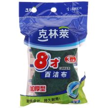 克林莱 C8-X6 洗碗布百洁布清洁海绵洗碗海绵3片装 加厚型  单位:包