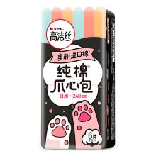 高洁丝 澳洲进口纯棉爪心包日用卫生巾240mm  6P 单位：包