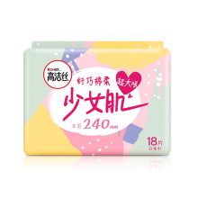 高洁丝 纤巧棉柔超大吸日用卫生巾240mm 18片 （单位：包）