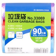 得力(deli) 33069 办公生活垃圾袋45*55cm3卷(90只) （单位：组） 混色