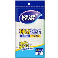 妙洁 加大神奇抹布 2片装 单位：包