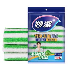 妙洁 竹净去油抹布 纤维洗碗布3片装 单位：包