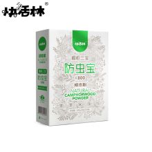 快活林 20g 除甲醛驱虫防蛀活性炭 10包/盒（单位：盒）