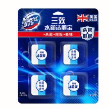 蓝多霸/DOMESTOS 沧海星光香 除垢去味洁厕宝  三效水箱 YC 180G