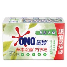 奥妙/OMO 草本 温和不刺激 内衣皂  YC 100G*2