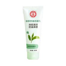 大宝/Dabao 绿茶控油 洁面乳 YC 100g