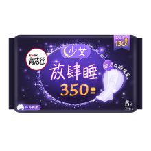 高洁丝/Kotex 放肆睡夜用纤巧绵柔350mm  卫生巾 超长花瓣尾翼YC 5片