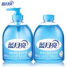 蓝月亮/Bluemoon  野菊花清爽厨房  洗手液 及补充液 去腥去油腻 温和保湿 通用规格,500g