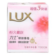 力士 娇肤香皂恒久嫩肤 115g*3 单位：组