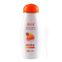 郁美净 220g 补水保湿润肤乳