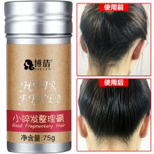 国产 防毛躁清爽 发蜡棒 黄色（单位：个）