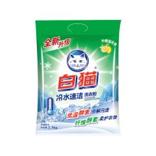 白猫 冷水速洁洗衣粉2.5kg（单位：袋）