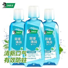 黑人 DARLIE 双重薄荷漱口水套装500ML*3 清新口气深层清洁 无酒精温和不易刺激 减少牙菌斑 
