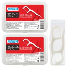 奈森克林 NICE AND CARING 高分子细滑牙线棒55支×2 赠随身盒