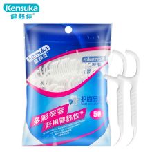 健舒佳 KENSUKA 洁齿牙线棒 细滑纤维圆线 高拉力耐用 50支/包 新老包装随机发货 