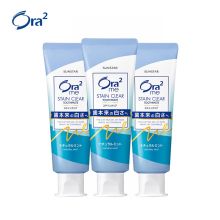 皓乐齿 Ora2 亮白净色 牙膏 140g×3 (天然薄荷 温和不刺激)