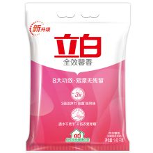 立白全效馨香洗衣粉1.45kg/袋（百合馨香）无磷粉 