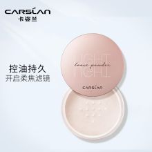 卡姿兰亮颜修容蜜粉#03嫩肤 10g