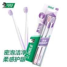 黑人密护龈牙刷2支装