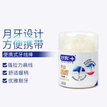 舒客 专效口腔护理专业洁齿牙线棒50支装 