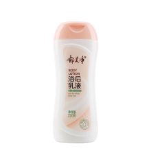 郁美净 浴后长久留香 身体乳液 清爽不油腻 220g