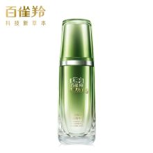 百雀羚/PECHOIN 肌初赋活抚纹 精华液