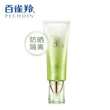  百雀羚/PECHOIN 防晒隔离SPF50+ PA+++  防晒霜 40g 40g