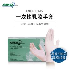 爱马斯 L号 . 一次性乳胶手套 (代尔塔或爱马斯) 100只/盒