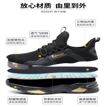 创威 119 防砸防刺耐磨防滑 劳保鞋 黑色(单位:双)