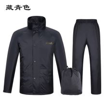 天堂 雨衣雨裤套装（单位：套）